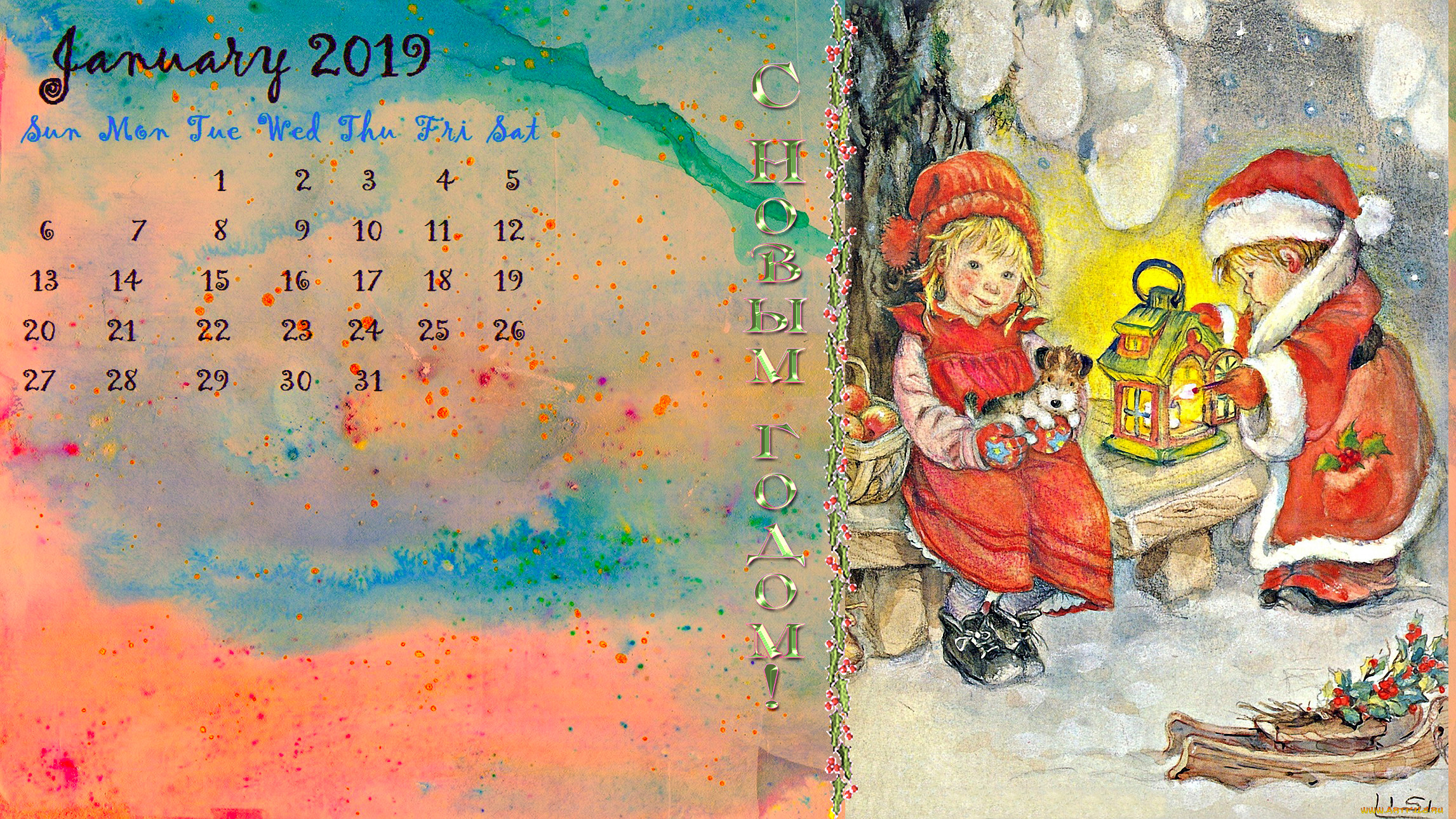 Календарные праздники рисунки